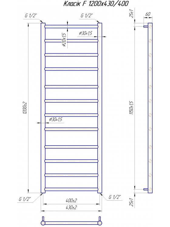 Класік F 1200х430/400