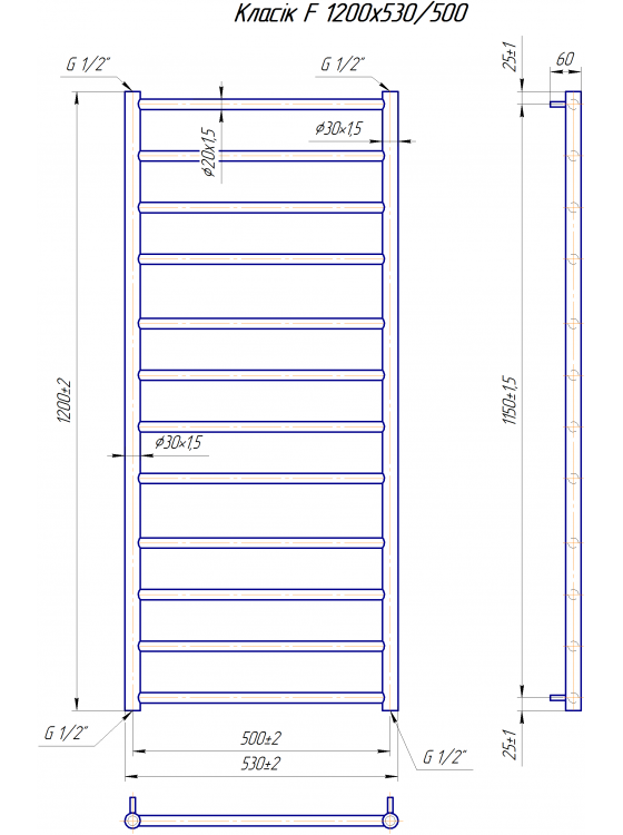 Класік F 1200х530/500