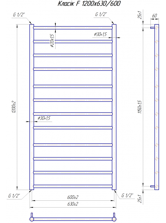 Класік F 1200х630/600