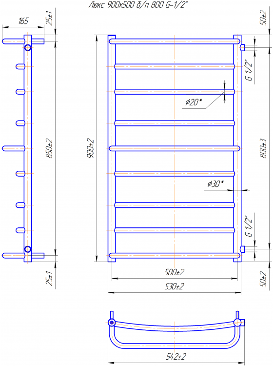 Люкс Б/П 1/2" 900x550/800