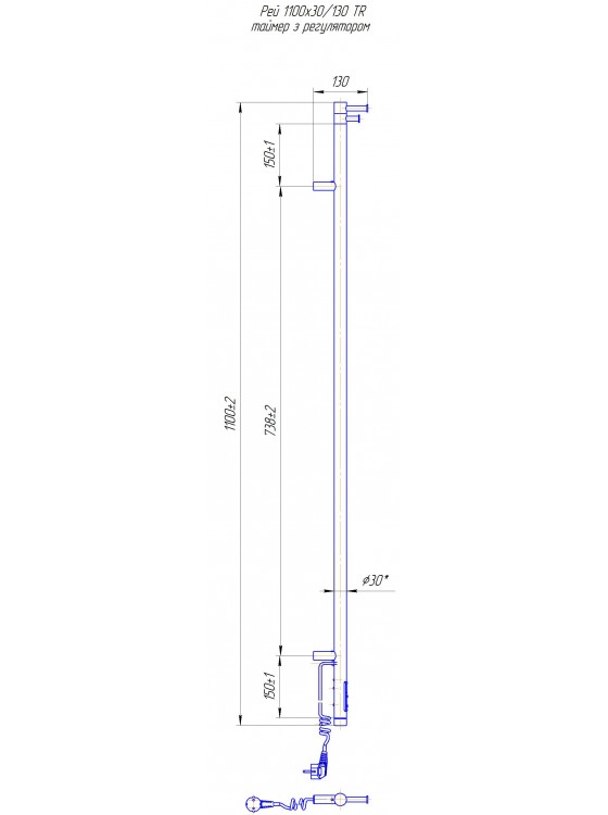Ray-I 1100х30 TR таймер-регулятор