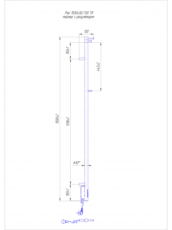 Ray-I 1500х30 TR таймер-регулятор