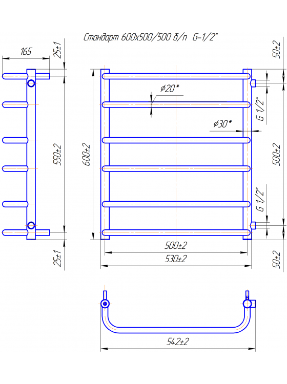 Стандарт Б/П 1/2" 600х550/500