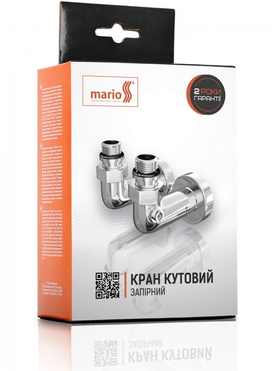 Кран кутовий запірний, G1/2″ комплект