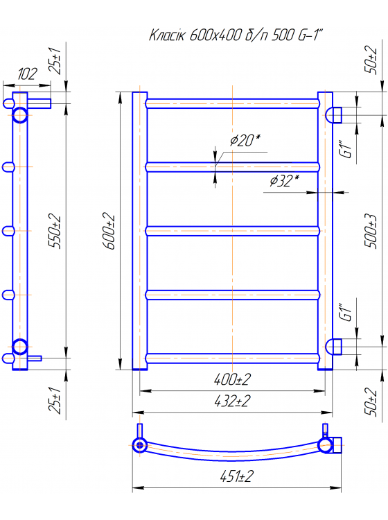 Класік Б/П 1" 600x450/500