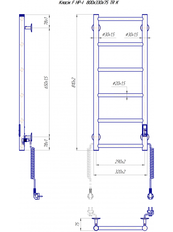 Класік F НР-I  800х330/75 TR K