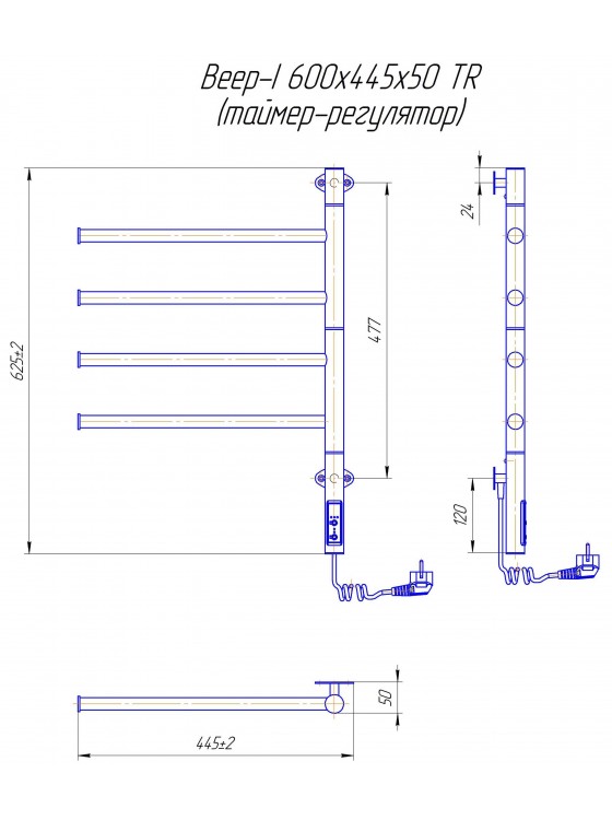 Веєр-I 600х445 TR таймер-регулятор